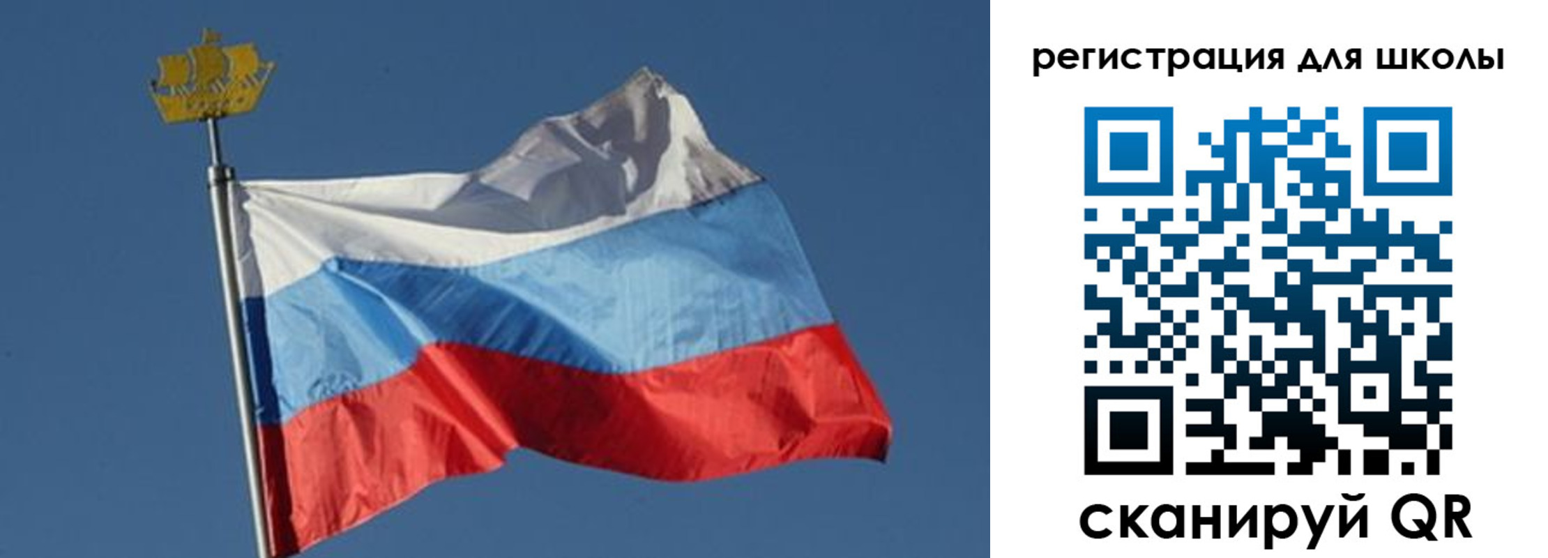 прописка для военкомата в Тогучине