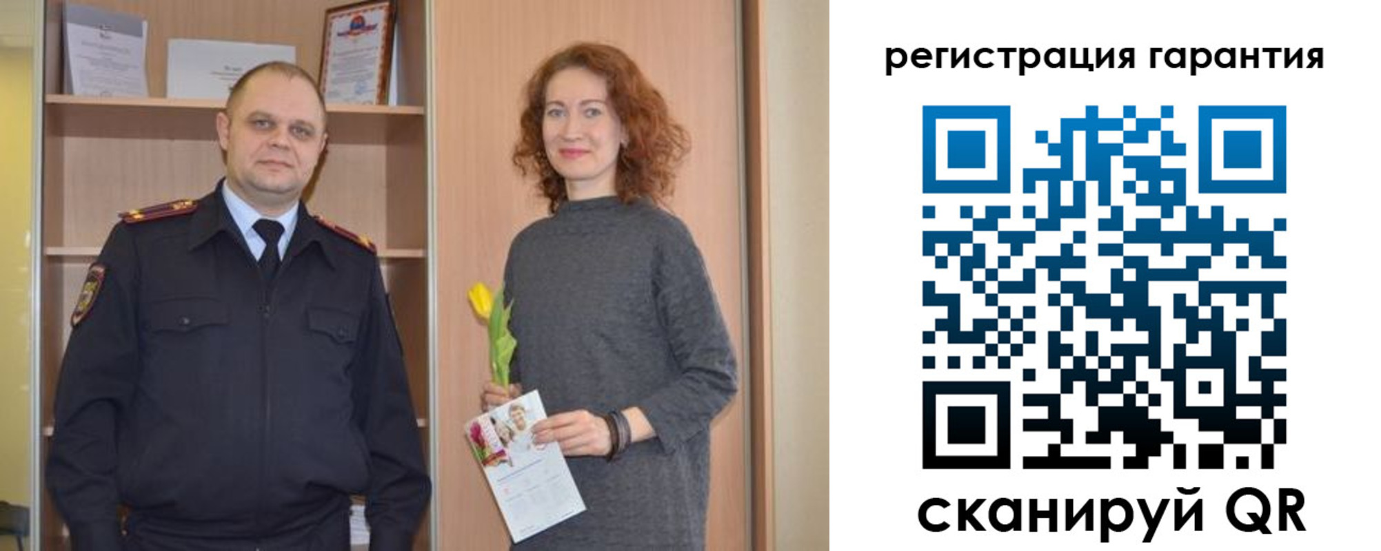 прописка регистрация в Тогучине
