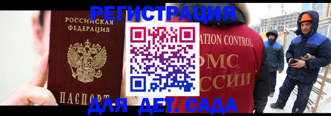 где прописаться в Тогучине