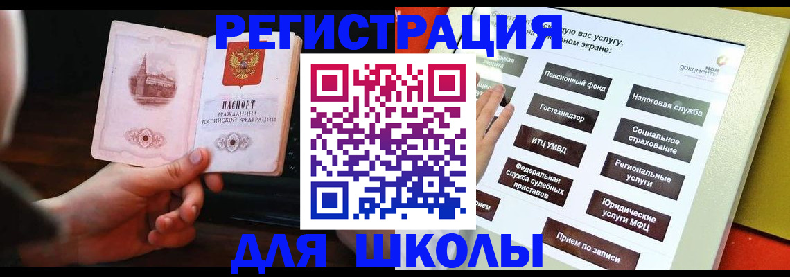 пропишу в квартире в Тогучине